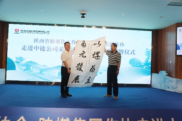 图六李子白赠字.JPG