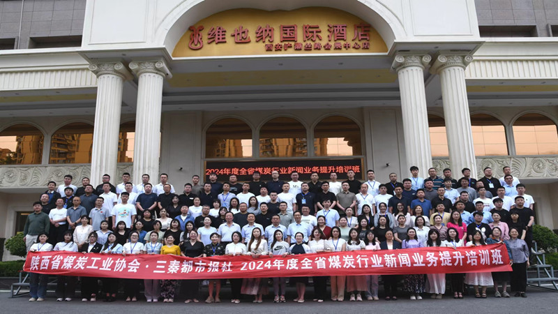 微信图片_20240607170334.jpg