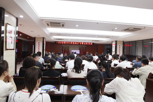 一八六公司举办2024年安全生产月系列活动。摄影：郭玉佳 (1).JPG