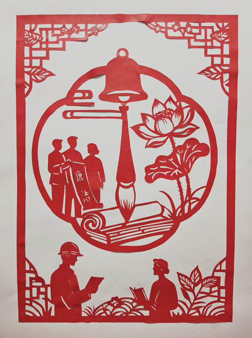 剪纸作品——《岩骨莲心·清风探韵》作者：闫青、陕煤地质一八五公司.jpg