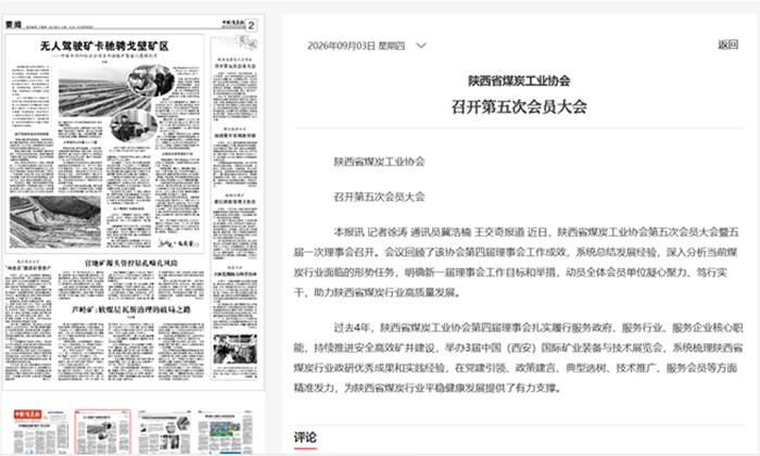 6a9932c80d970.png 微信图片_20260903163655.png